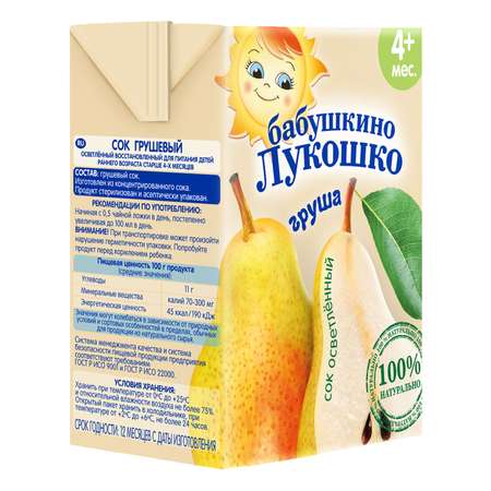 Сок Бабушкино лукошко груша осветленный 200мл с 4месяцев