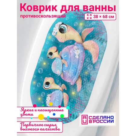 Коврик для купания Varmax белый