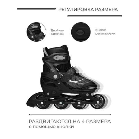 Роликовые коньки CARING STAR 38-41
