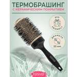 Брашинг KosmoShtuchki