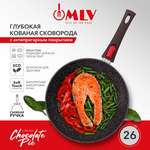 Сковорода глубокая Moulin Villa Chocolate Pie 26 см