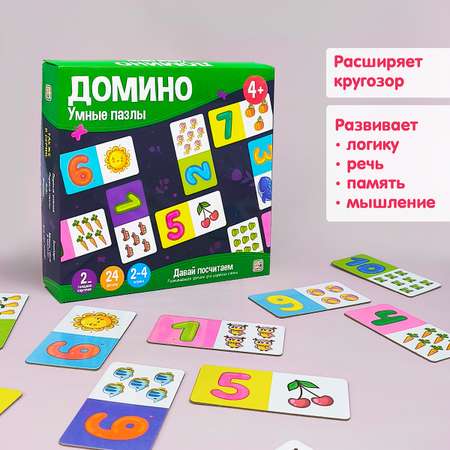 Пазл Malamalama Пазлы классический в ассортименте