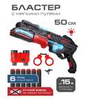 Бластер Маленький Воин