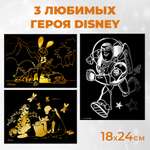 Гравюра LORI(колорит) Disney Винни и друзья