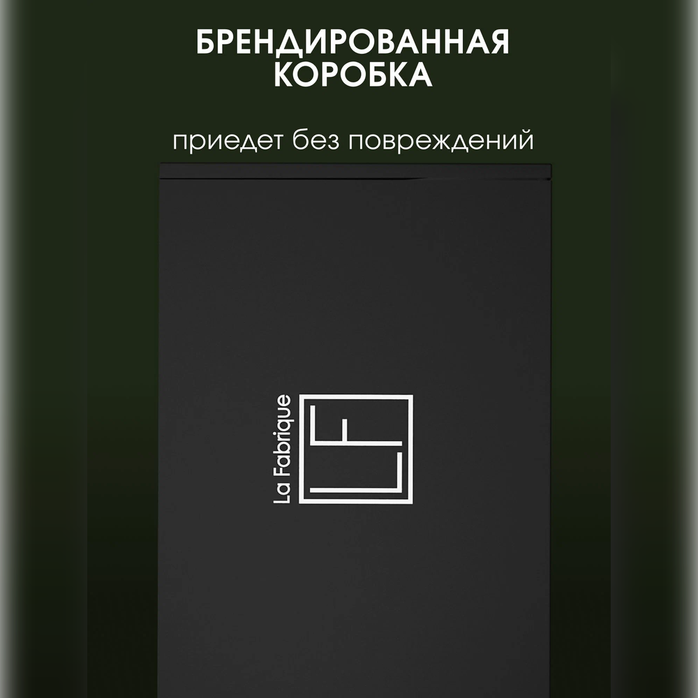 Мыло жидкое La Fabrique 2 шт. 735 г - фото 8