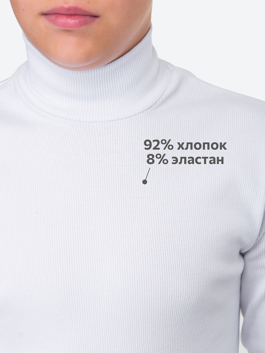 Водолазка HappyFox HF5504белый - фото 4