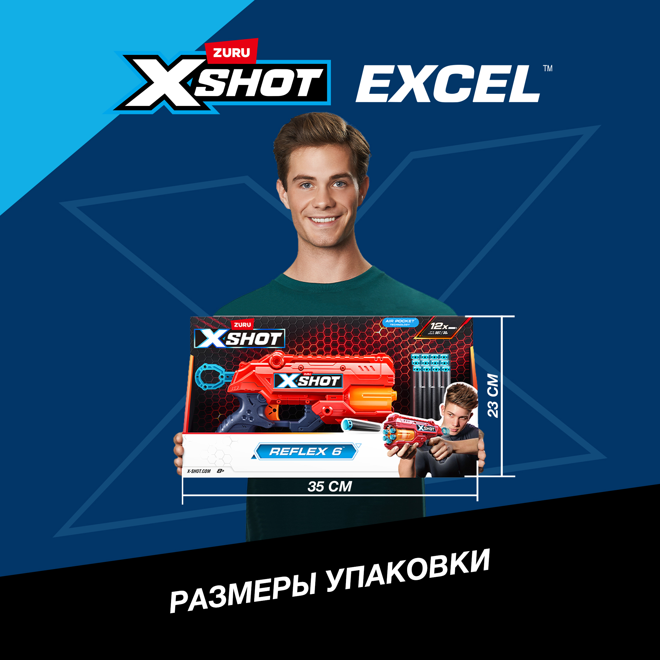 Бластер Zuru XSHOT - фото 4