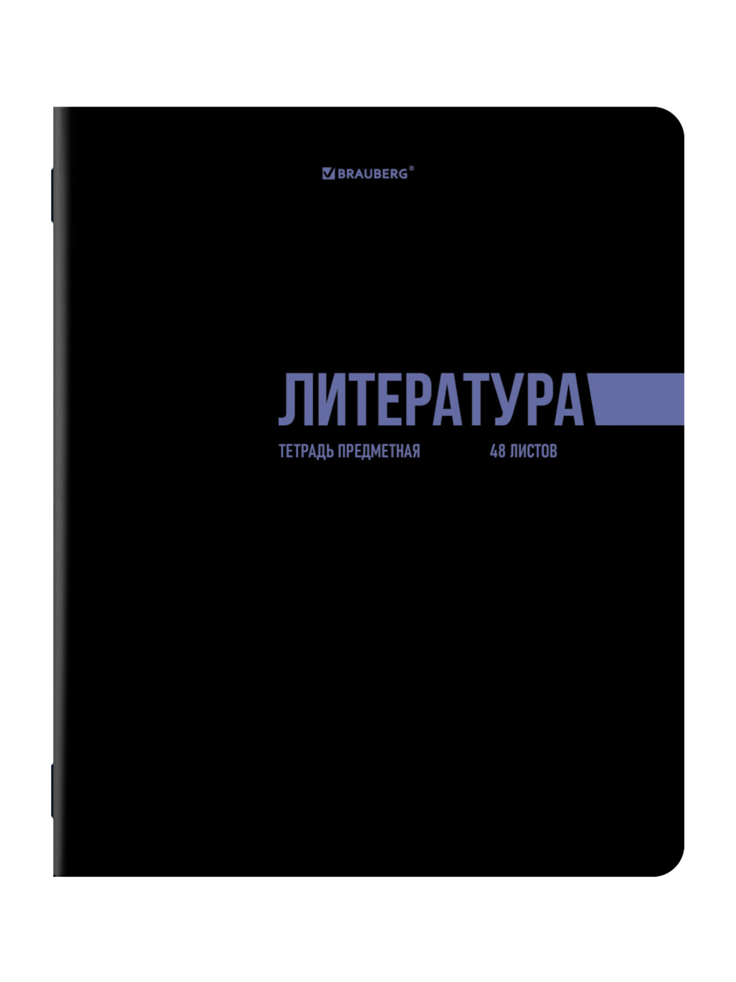 Тетрадь Brauberg 48 лист. 12 шт. - фото 8