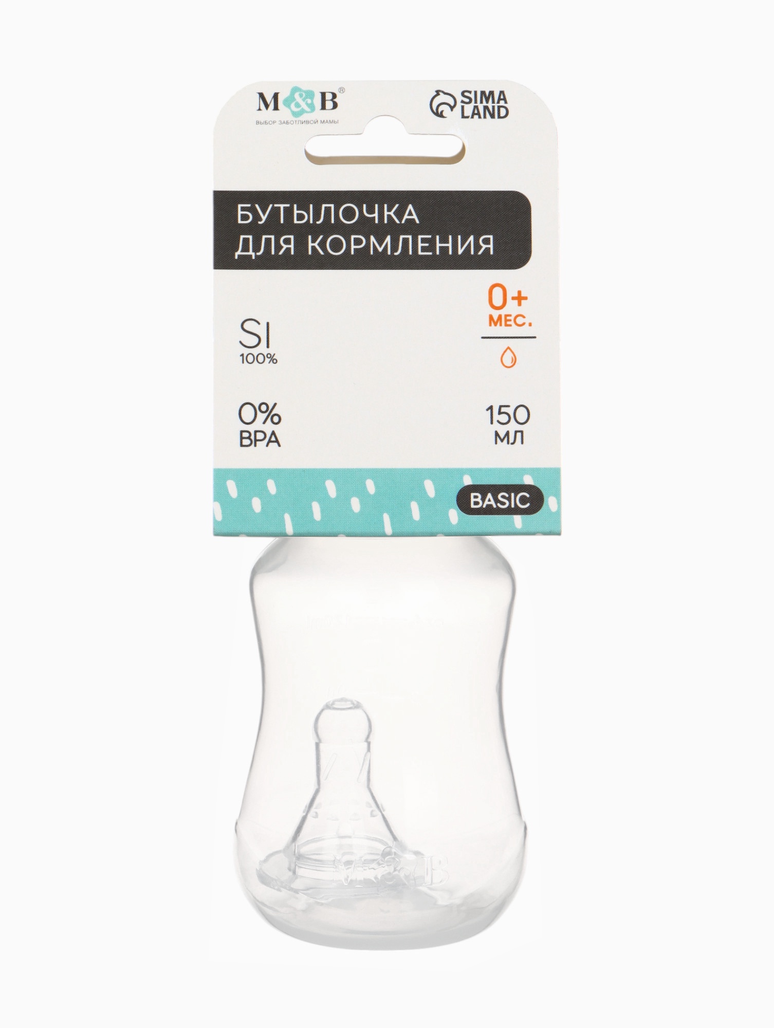 Бутылочка Sima-Land - фото 8