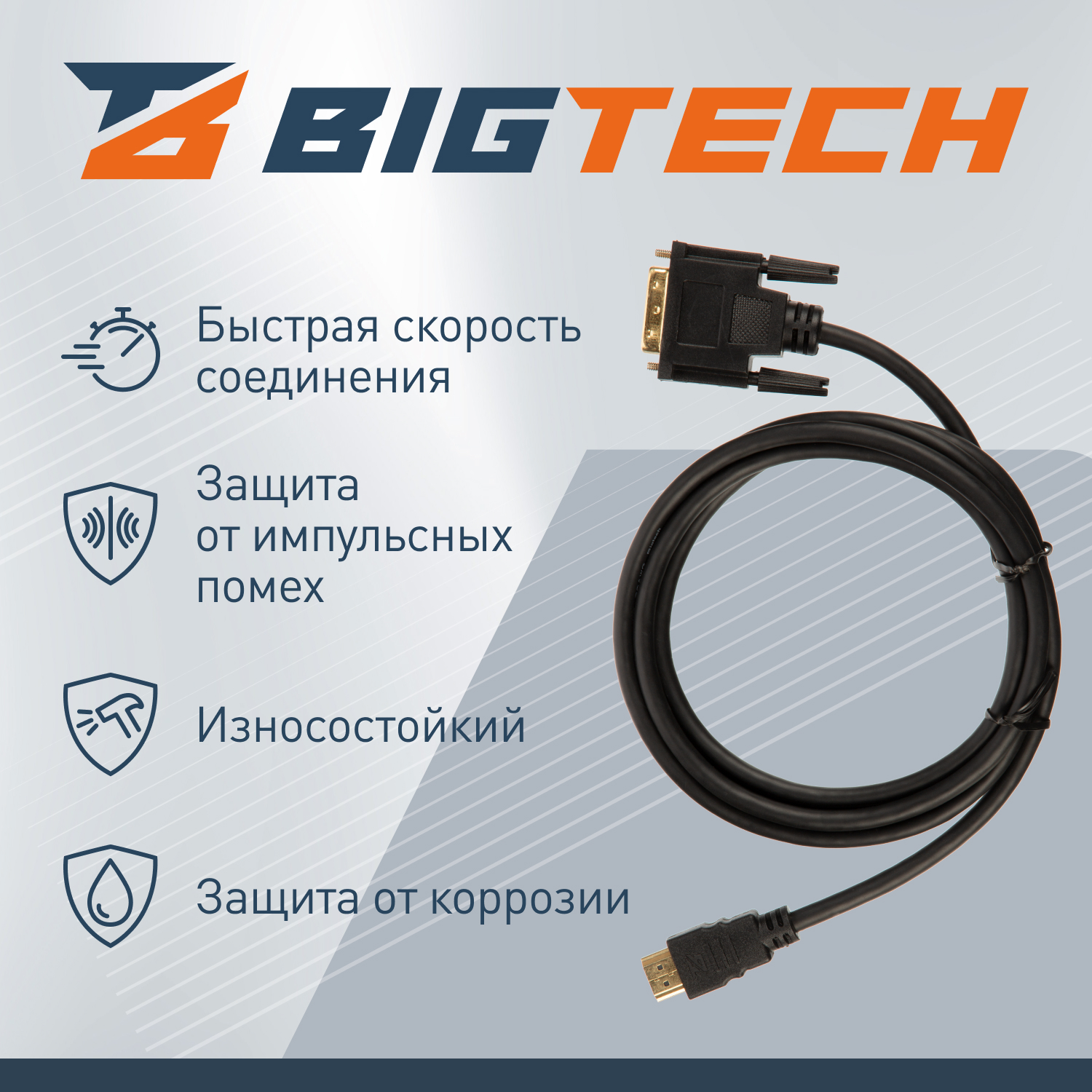 Кабель DVI-HDMI 1.4 M/M, 1.8м, чер (OAVDC004) - фото 3
