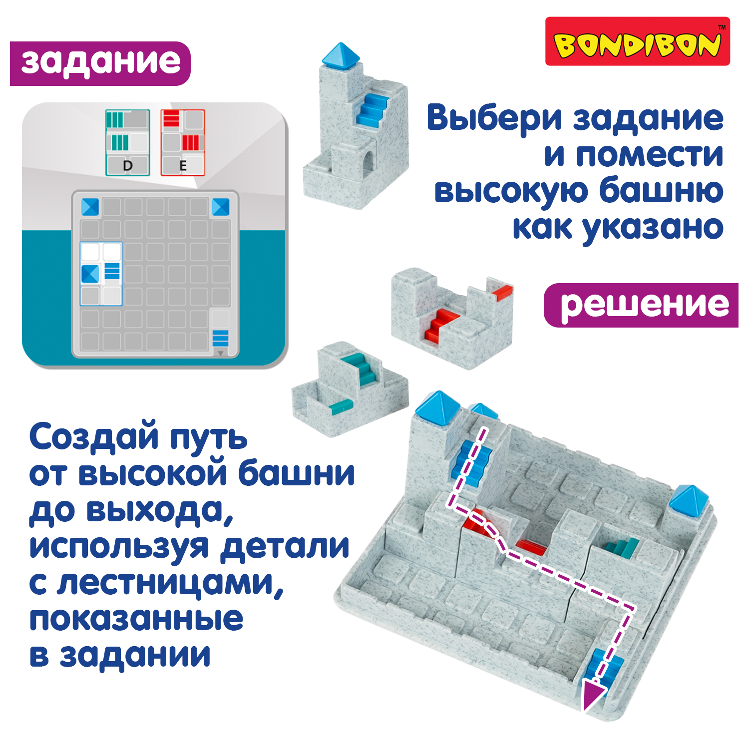 Настольная игра Bondibon логическая ЗАГАДКИ АТЛАНТИДЫ - фото 5