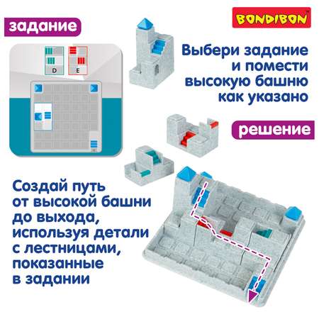 Настольная игра Bondibon логическая ЗАГАДКИ АТЛАНТИДЫ