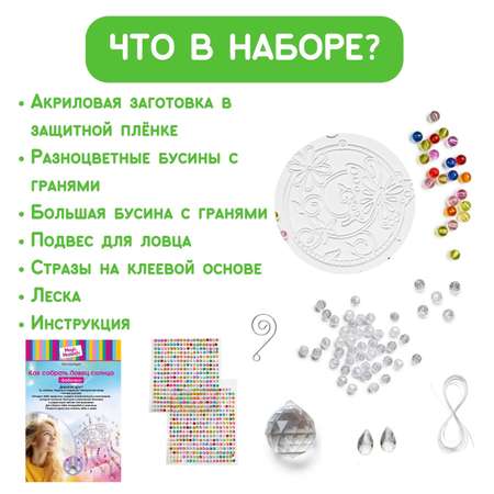Набор для творчества Magic Moments