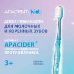 Зубная щетка классическая Apadent от 3 лет
