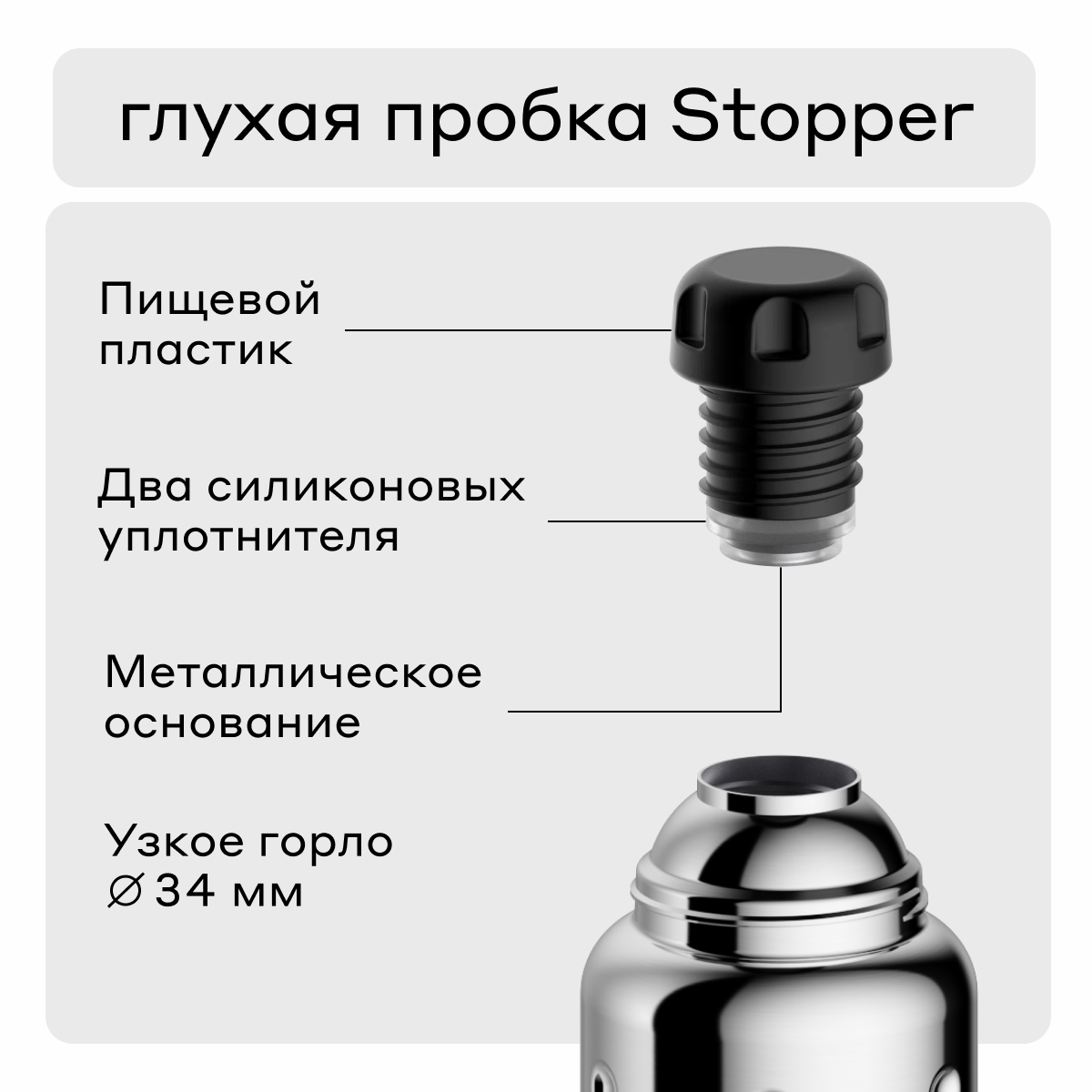 Термос 470 мл для напитков Bobber Flask зеркальный - фото 5