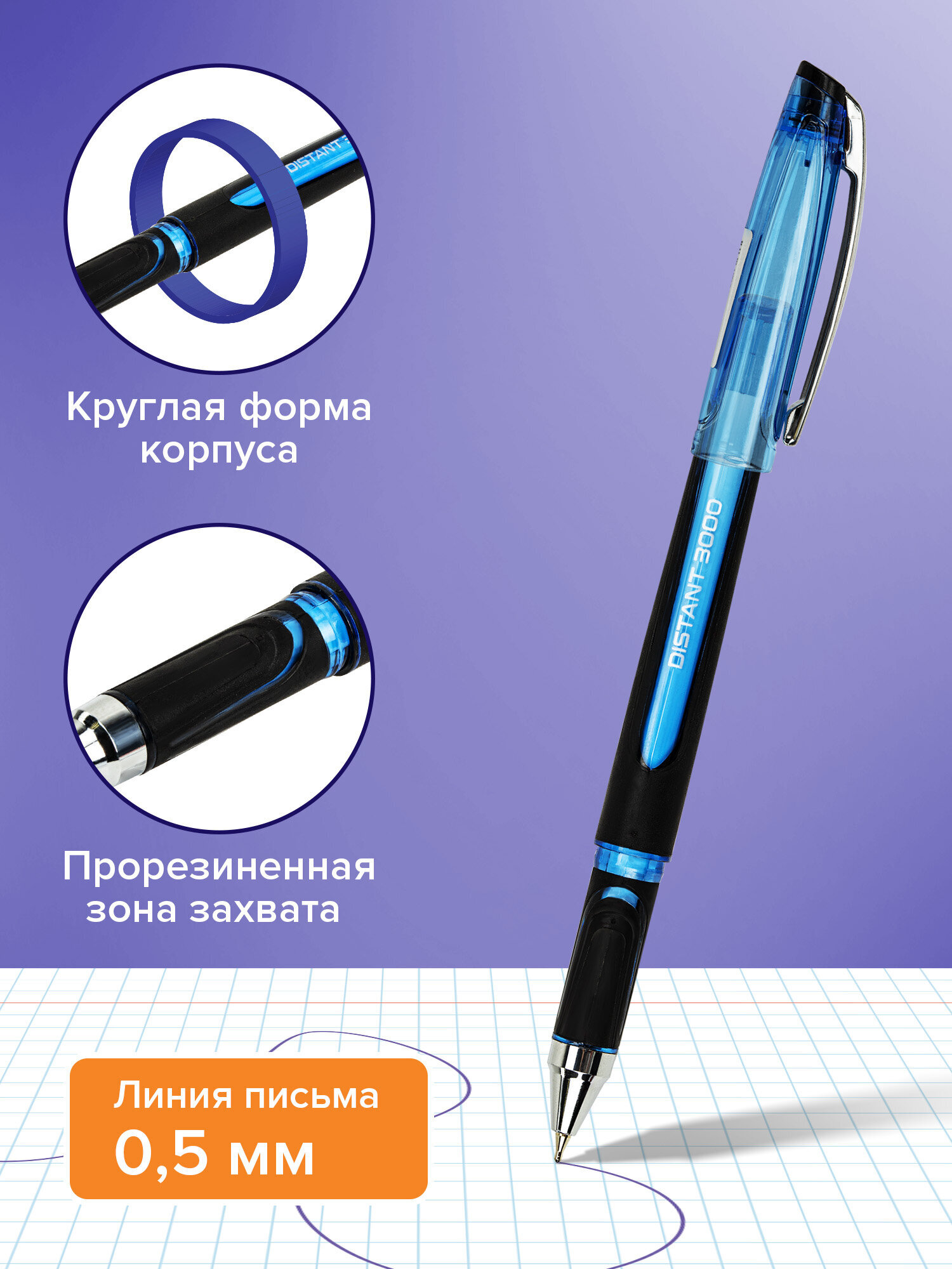 Ручка шариковая Brauberg 3 шт. - фото 2