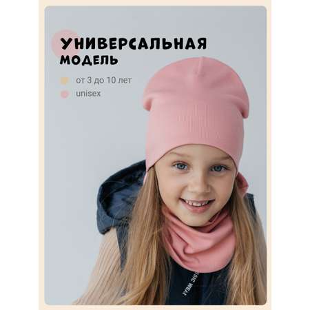 Комплект Чудо-Кроха
