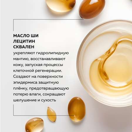 Крем GREENNOVA 320 мл