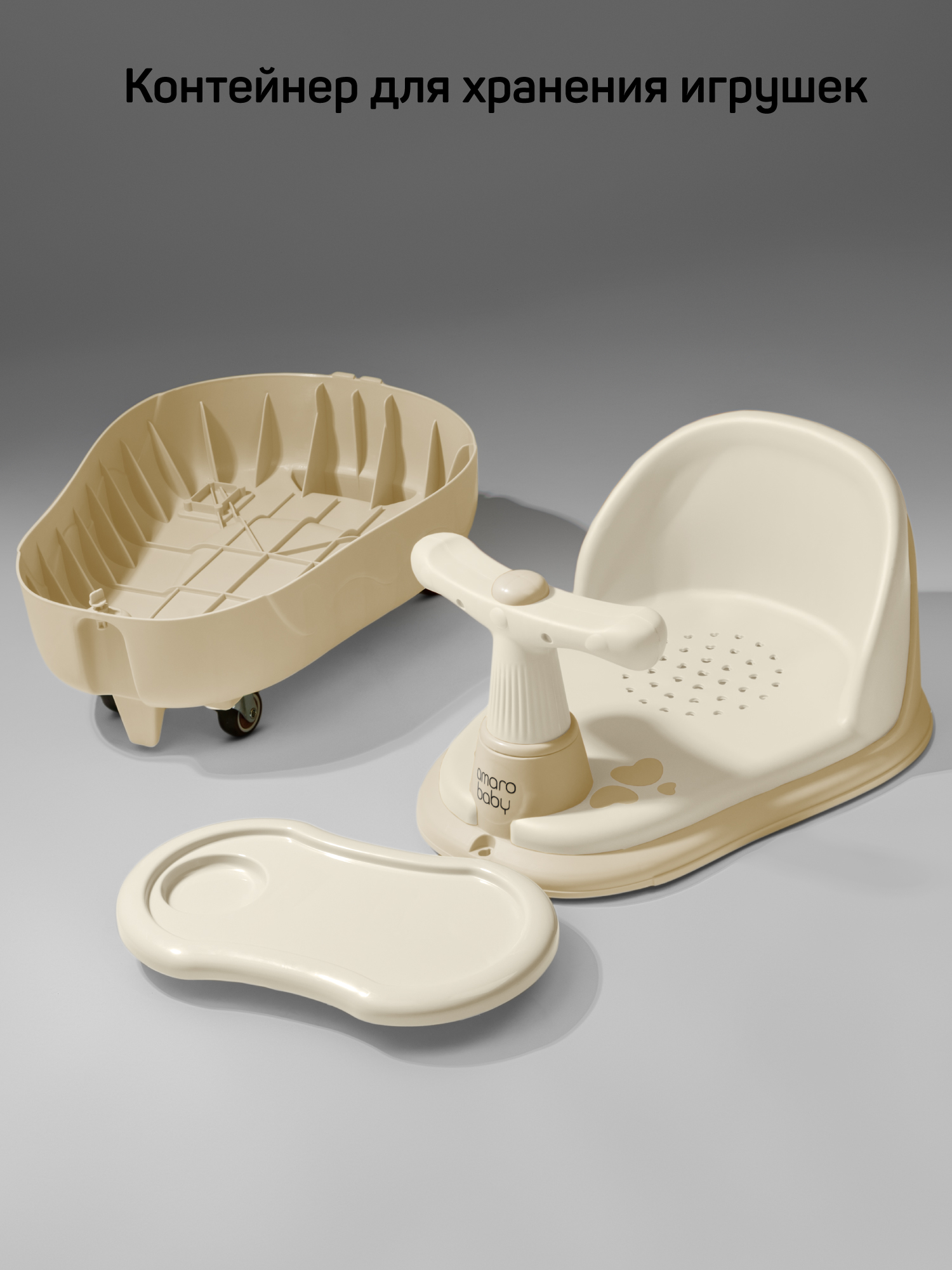 Пушкар Amarobaby Swimmy бежевый - фото 15