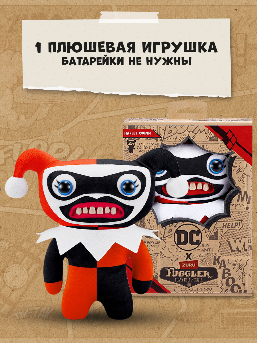 Мягкая игрушка FUGGLER Harley Quinn 24 см - фото 4