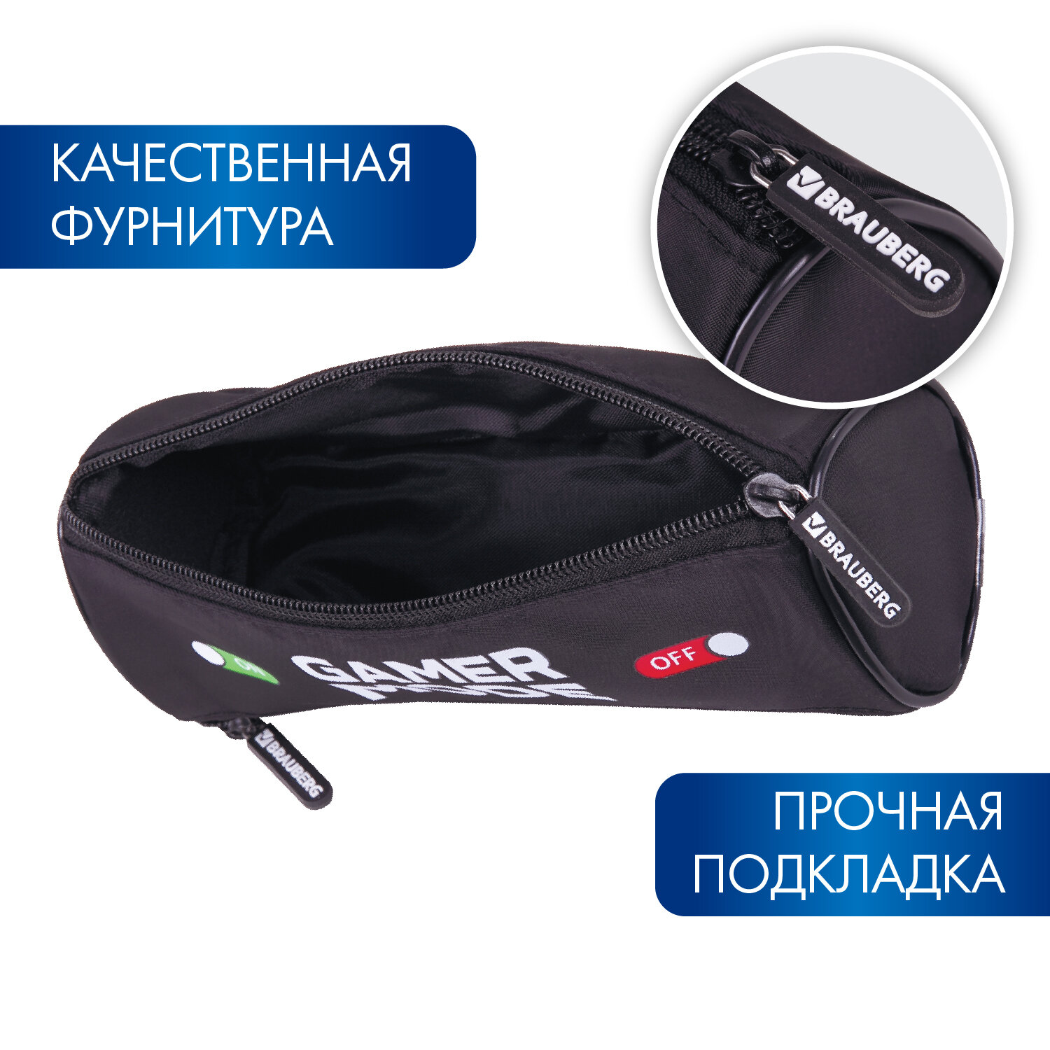 Пенал тубус Brauberg Gamer - фото 3