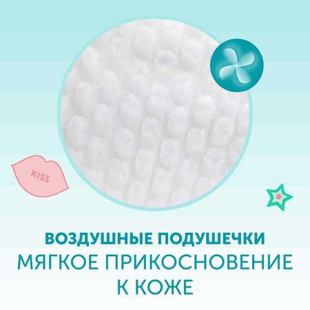 Подгузники LOVULAR Sweet Kiss M 48 шт.