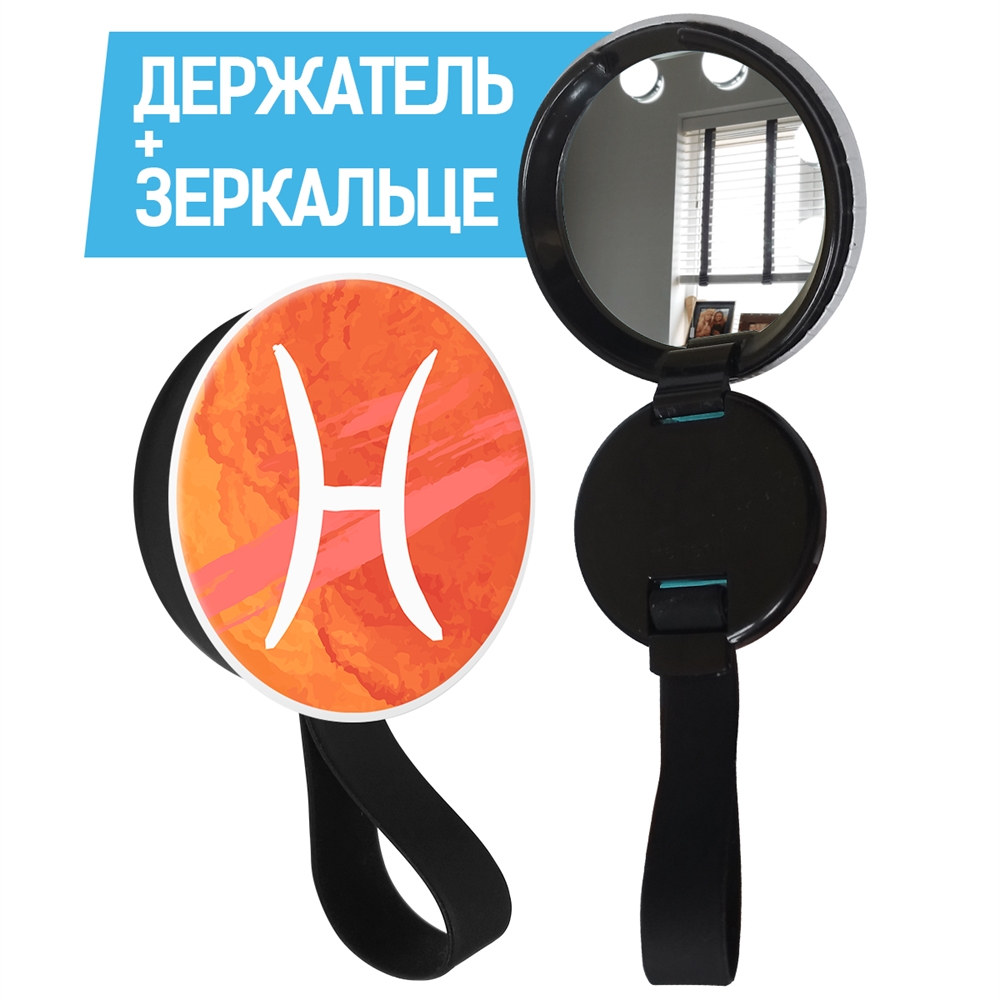 Кольцо-держатель Krutoff Знак Зодиака Рыбы - фото 2