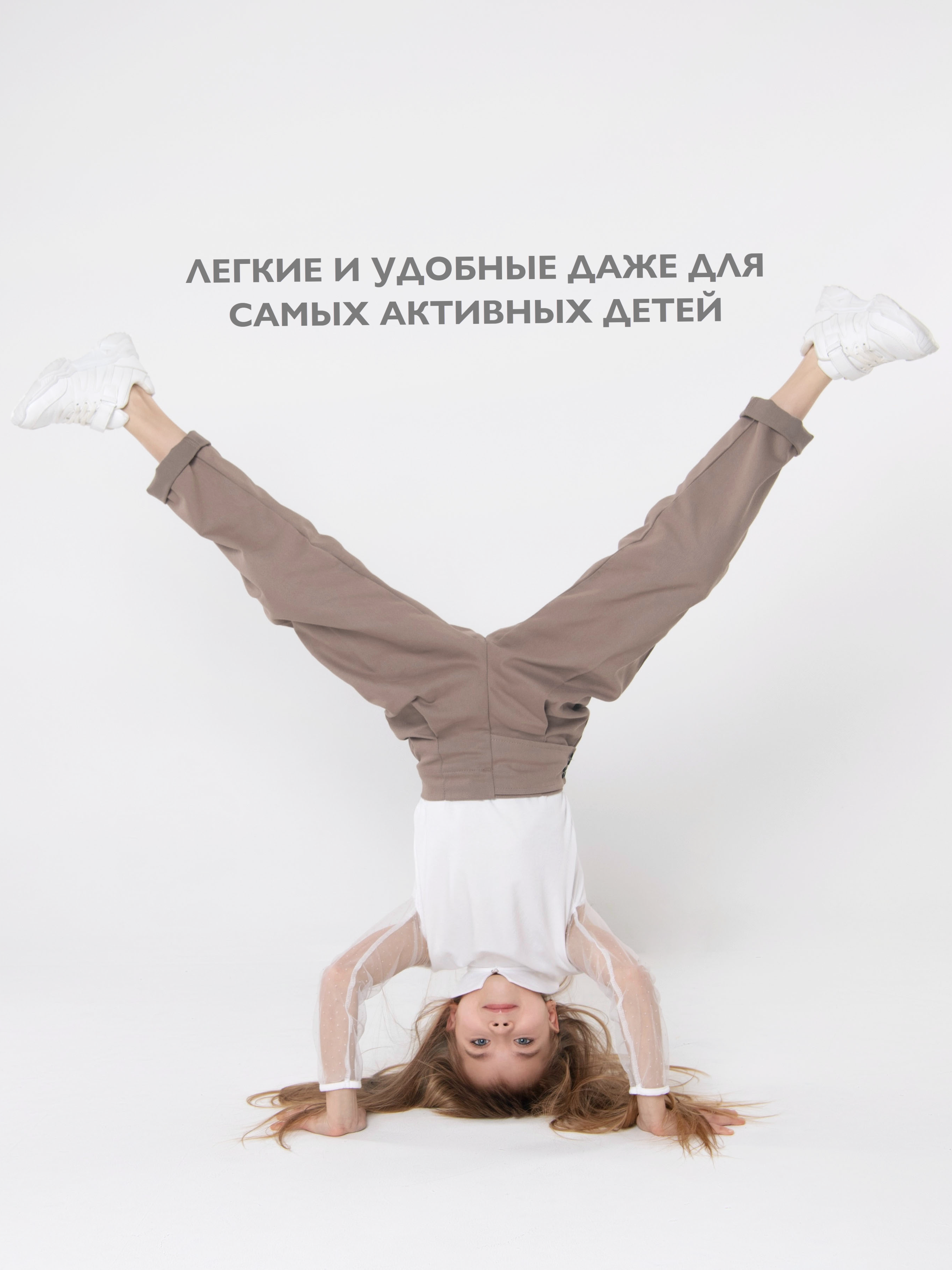 Брюки Кит и Лео КЛ0204К - фото 10