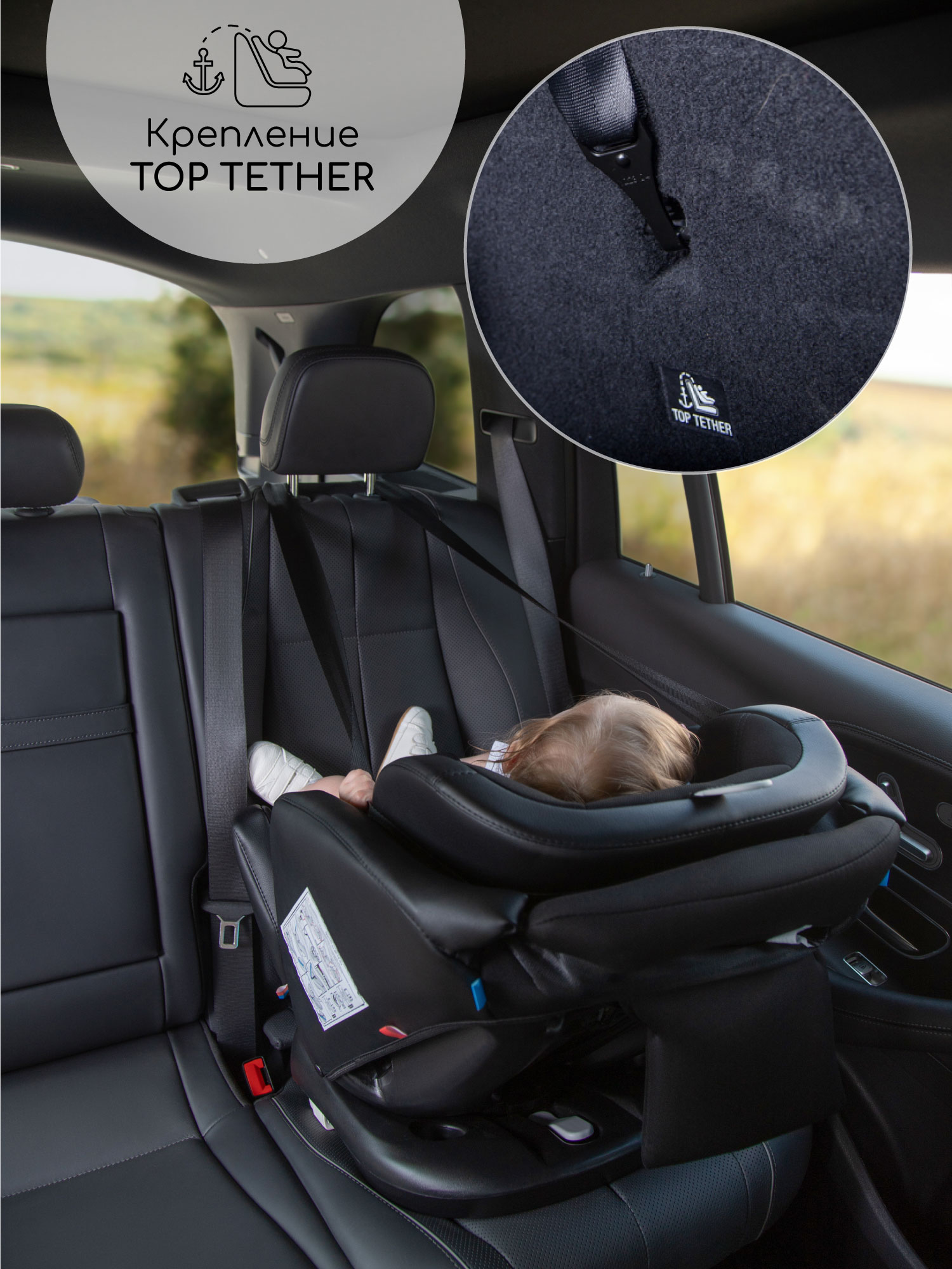 Автокресло Amarobaby Favorite Isofix 0+/1/2/3 (0-36 кг) бежевый - фото 19