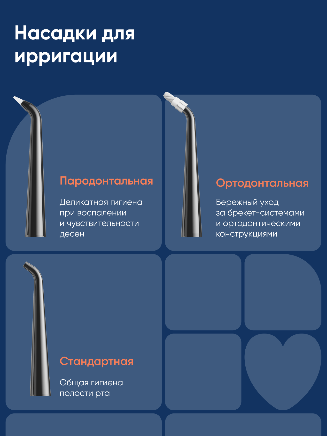 Ирригатор CS MEDICA импульсный, микропузырьковый 5 реж. - фото 10