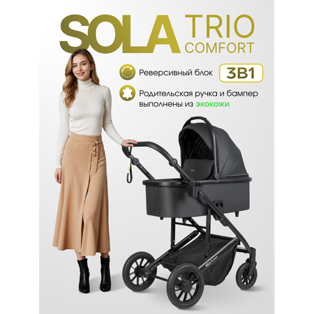 Коляска 3в1 Farfello Sola Trio Comfort черный
