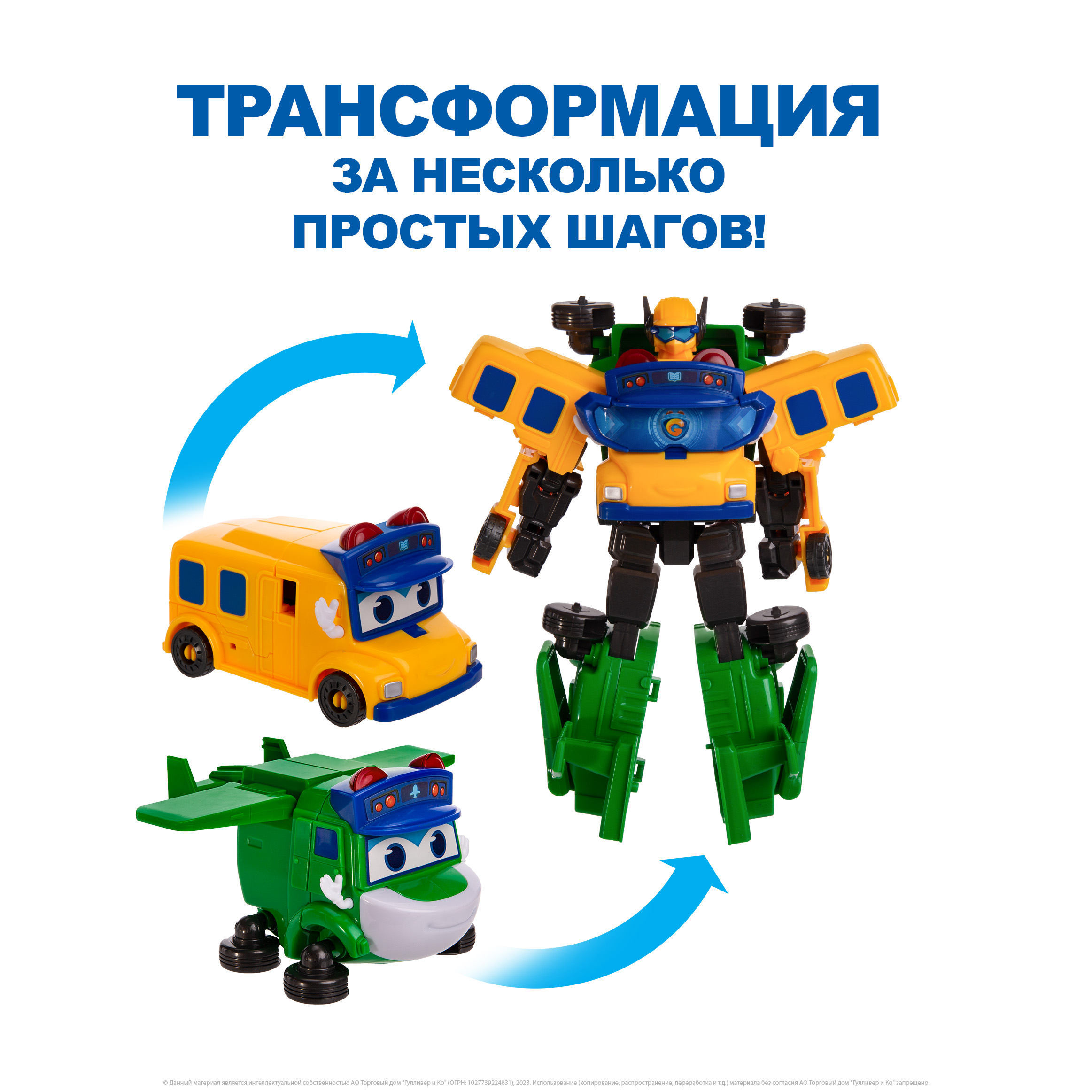 Фигурка GoGo Bus Школьный автобус и пилот - фото 3