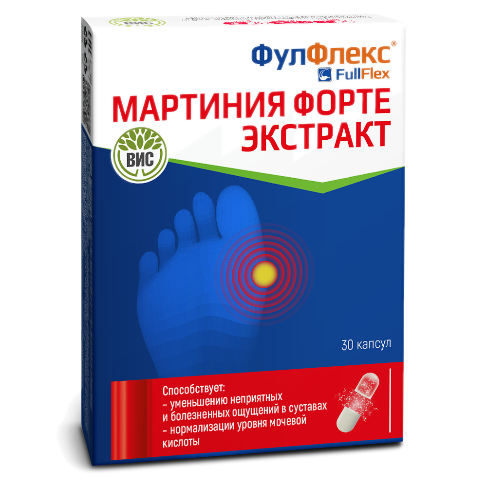 БАД ФулФлекс Мартиния Форте капсулы массой 0,4г №30 - фото 2
