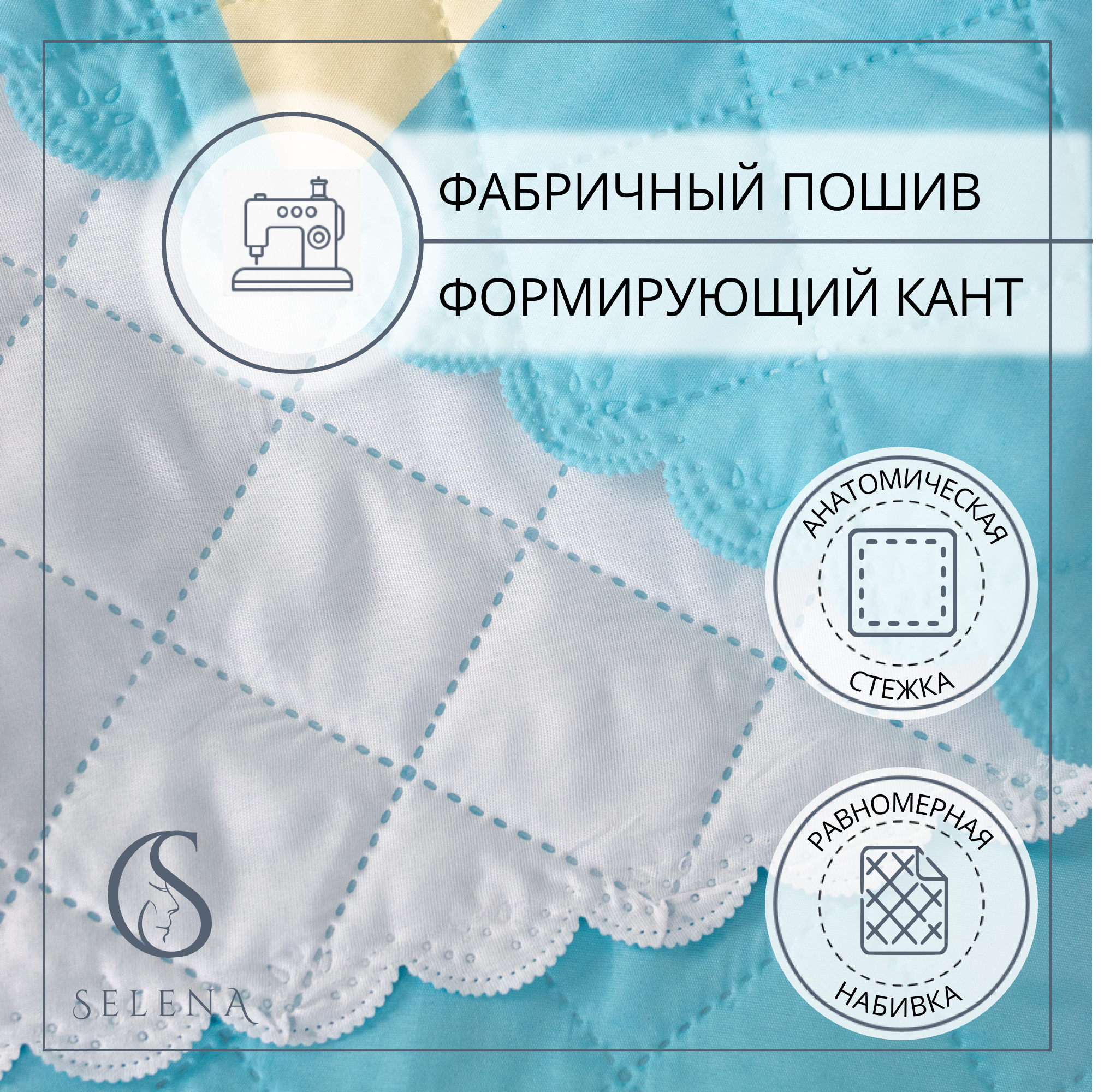 Покрывало SELENA Капитошка 150 x 210 см - фото 4