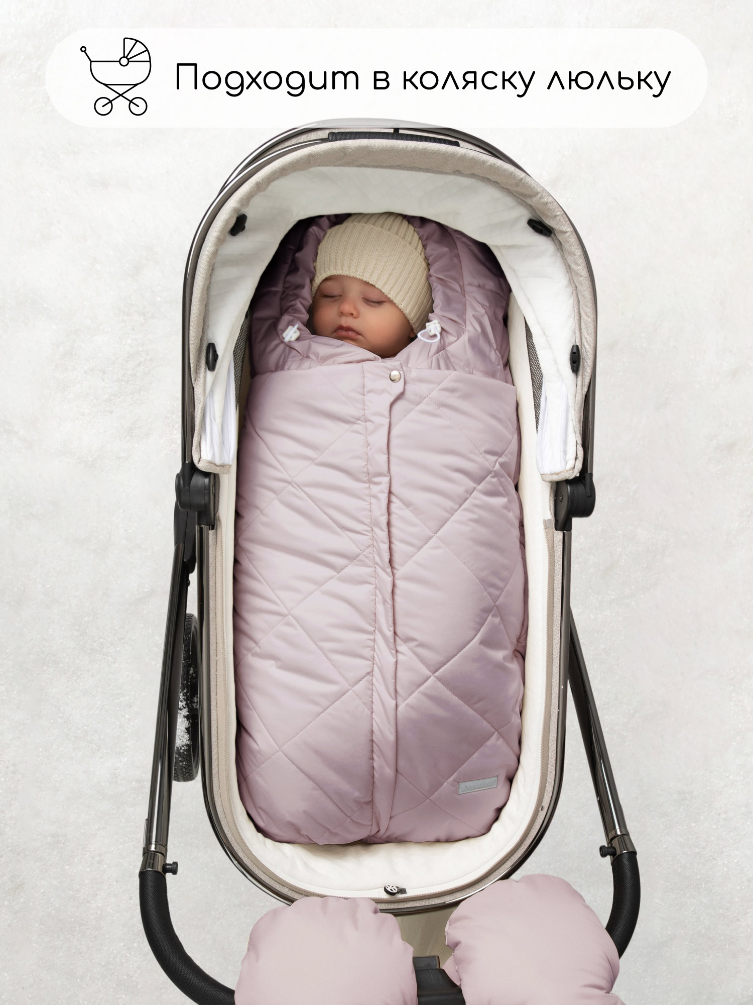 Конверт в коляску Amarobaby Heat розовый - фото 2