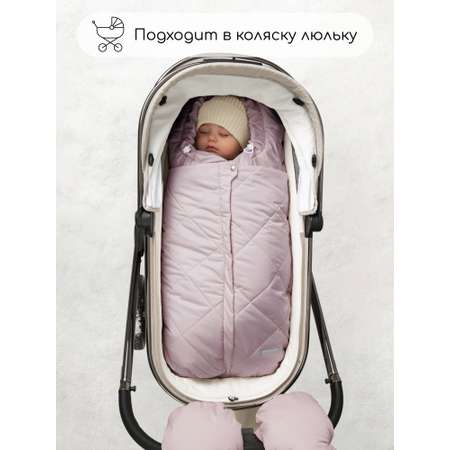 Конверт в коляску Amarobaby Heat розовый