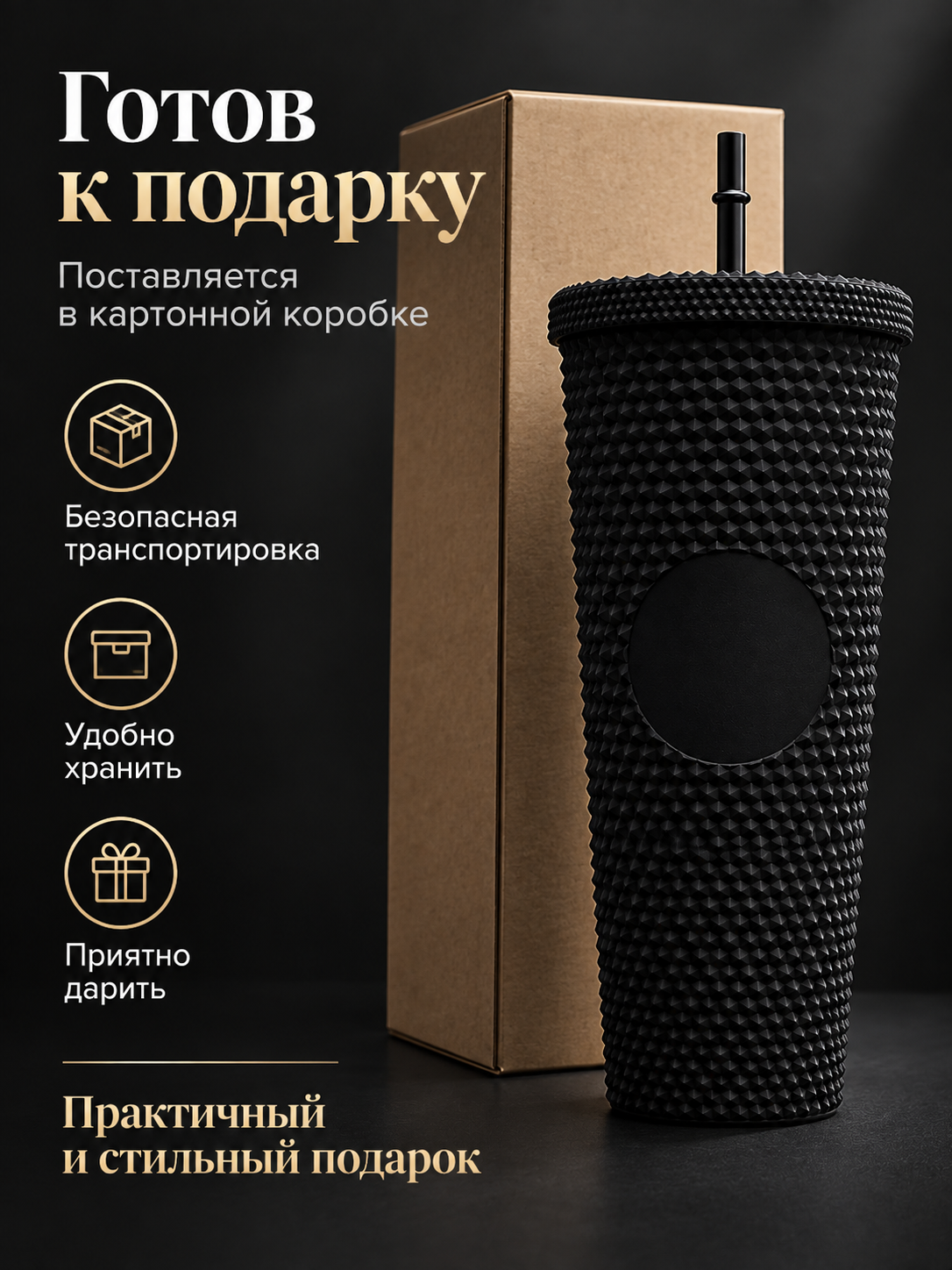Поильник с трубочкой iLikeGift детский 710 мл - фото 8