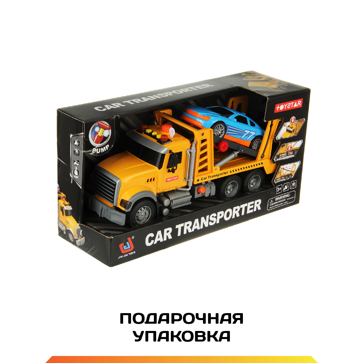 Эвакуатор Veld Co 130673 - фото 8