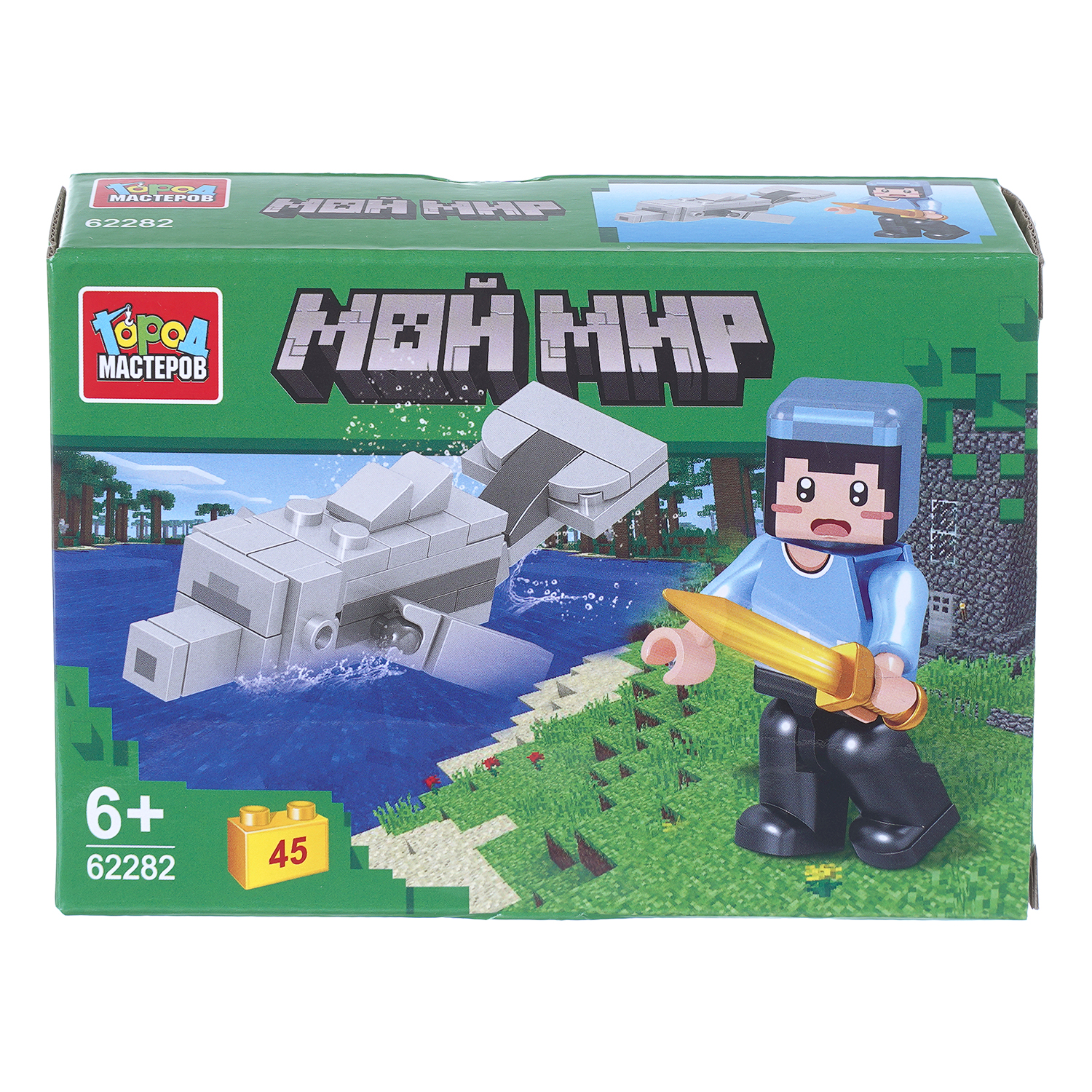 Конструктор Город мастеров Мой мир 45 дет. - фото 1