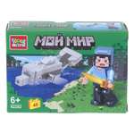 Конструктор Город мастеров Мой мир 45 дет.