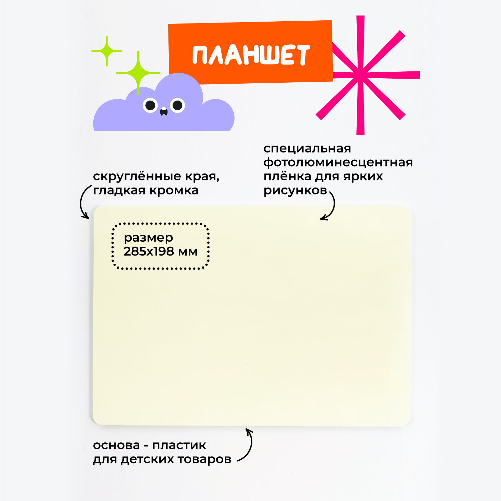 Набор для рисования светом Рисуй светом - фото 15