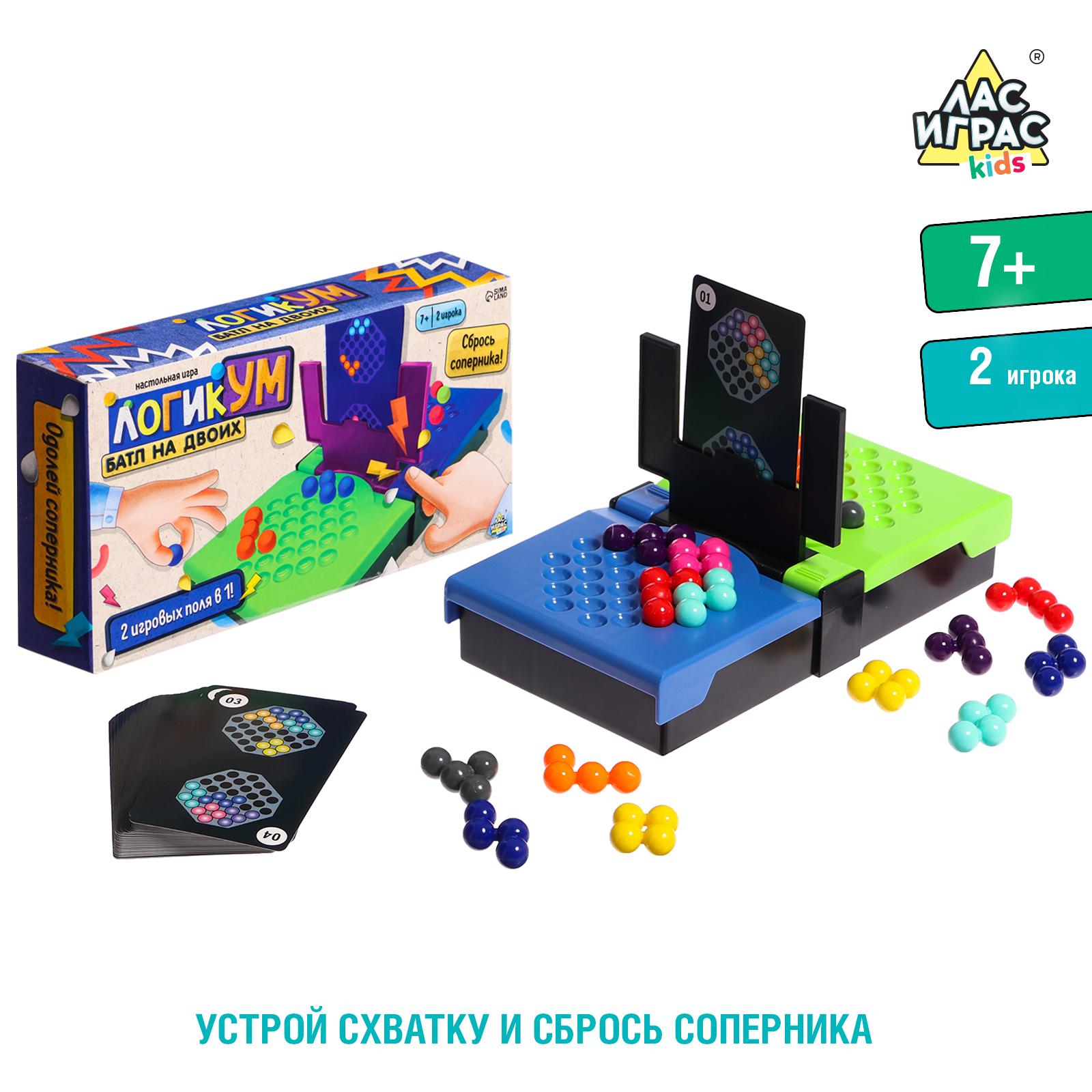 Настольная игра Лас Играс KIDS - фото 1