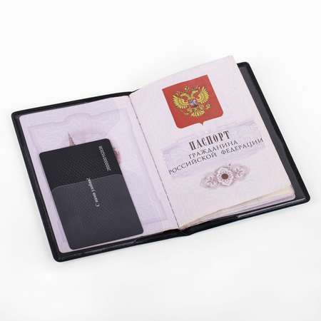 Обложка на документы Staff