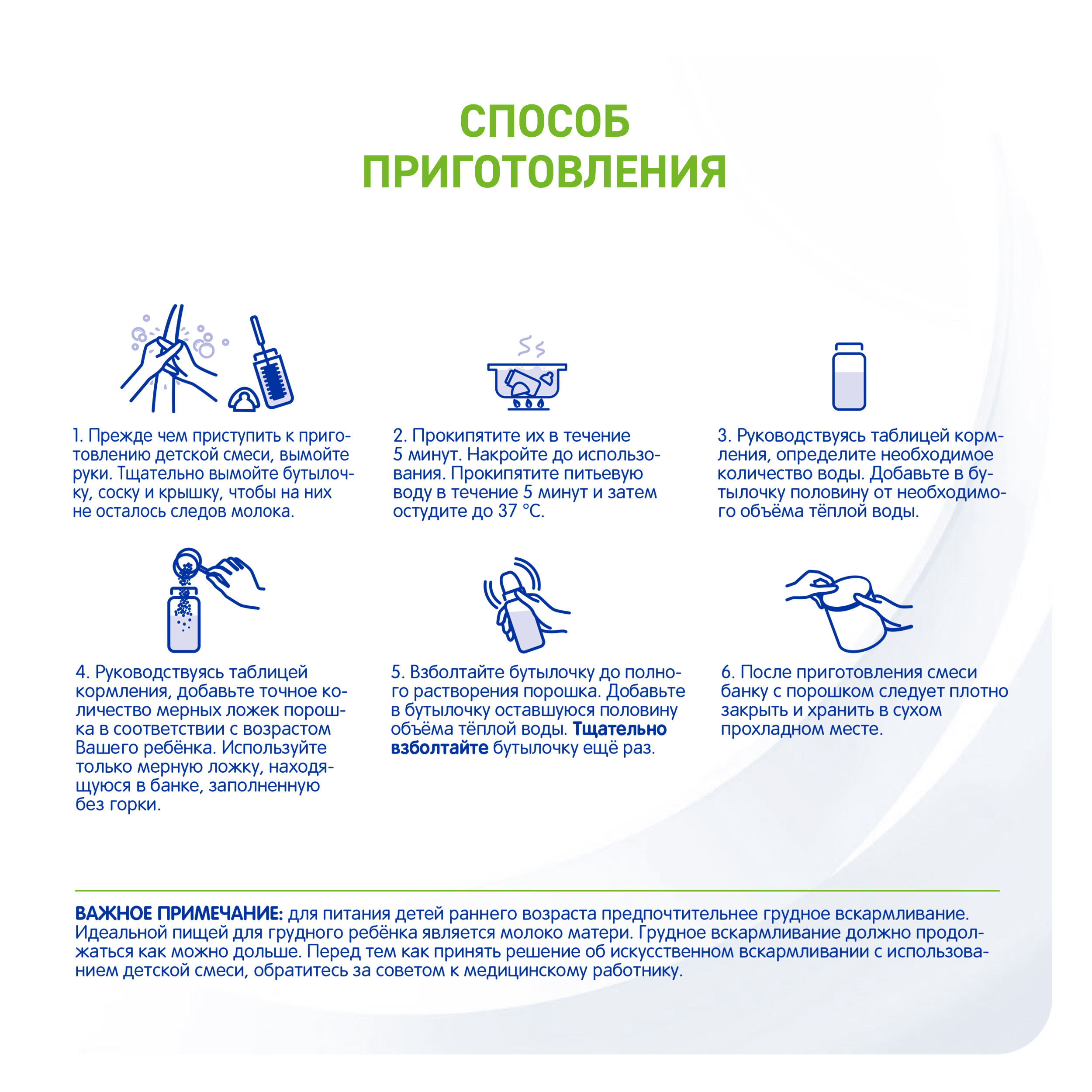 Смесь NAN тройной комфорт 400г с 0мес - фото 12