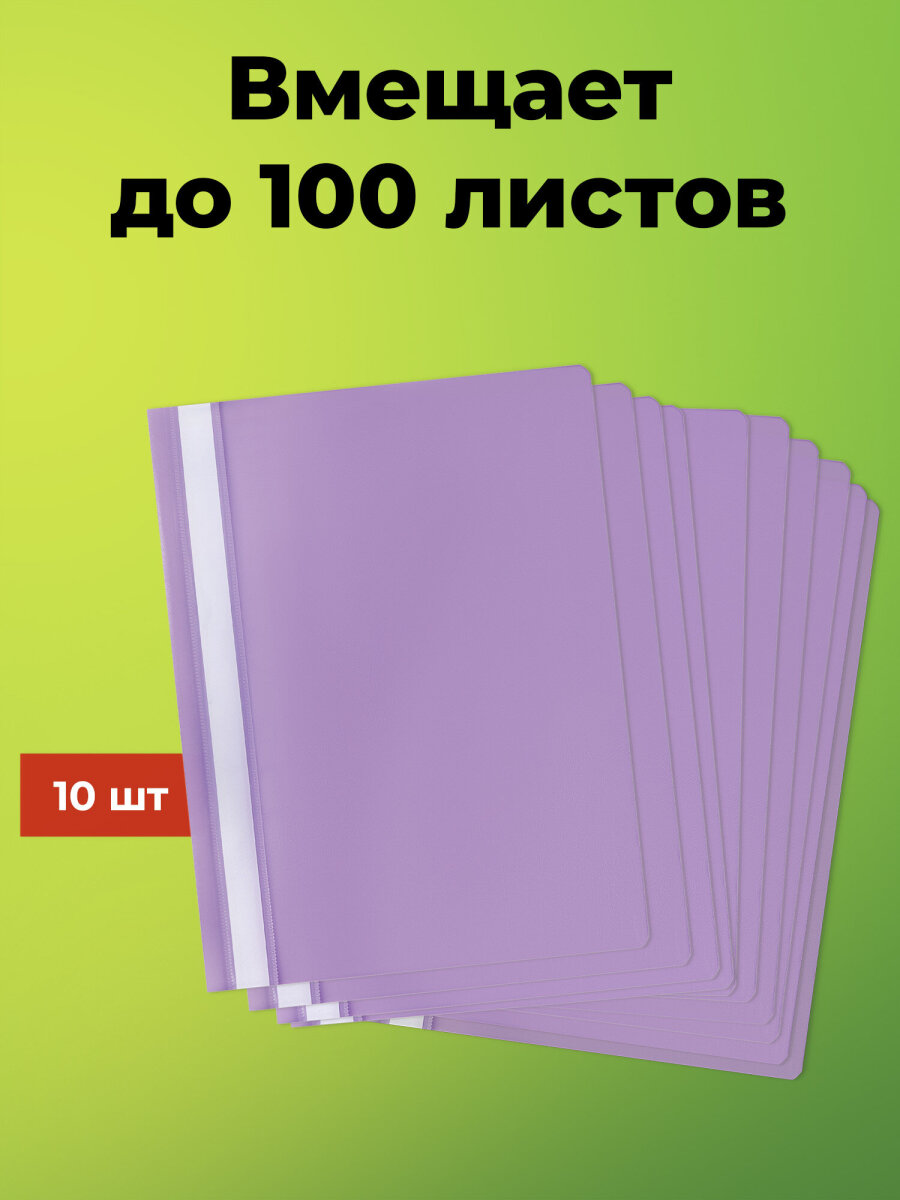 Папка на кольцах Staff А4 - фото 2