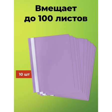 Папка на кольцах Staff А4