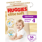 Трусики Huggies Elite Soft 4 (9-14 кг) 56 шт.