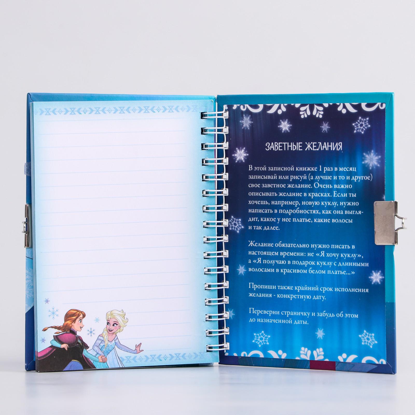 Записная книжка Disney Холодное сердце - фото 3