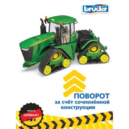 Трактор Bruder John Deere