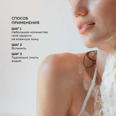 Гель-крем GREENNOVA 1000 мл